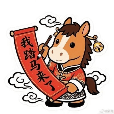 Wo Ta Ma Lai Le Logo