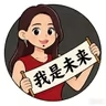 我是未来 Logo